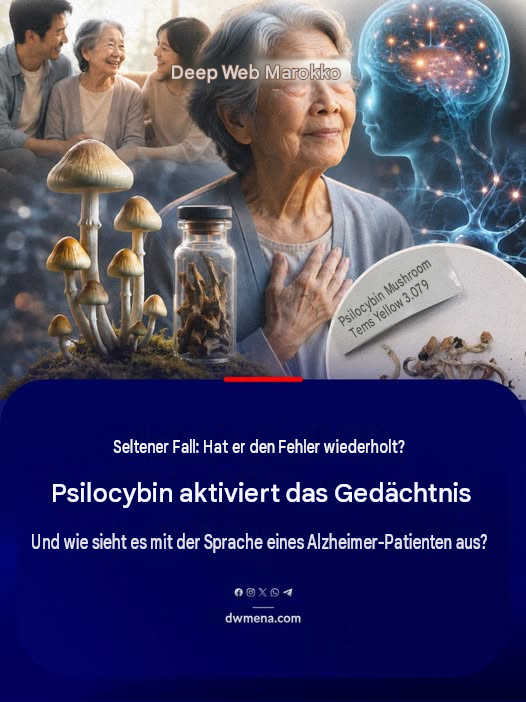 🇺🇸 Ein außergewöhnlicher medizinischer Fall, der die Aufmerksamkeit von Forschern auf sich gezogen hat: